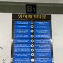 (주)황소사우나, 찜질방 | [성서 실내 데이트] 24시 대구찜질방 황소사우나 &amp; 꿀잼만화 카페