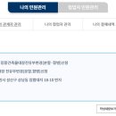 동진건축사사무소 이미지