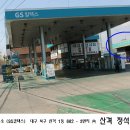 산격정석카센타