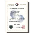 한비유통 - 강서구 방화대로 294 | 한비유통
