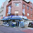 광명수산 이미지