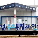 안산충전소 이미지