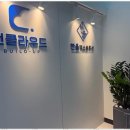 한울택스솔루션