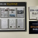 꿈꾸는산호작은도서관 이미지