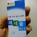 메디피아약국 이미지