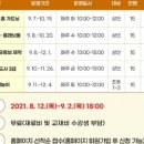 경상북도교육청 울진도서관 이미지