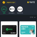 테크무브