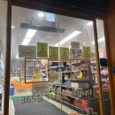 광진제일큰약국 이미지