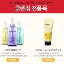 더페이스샵부평지하