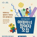 수성아트피아 이미지