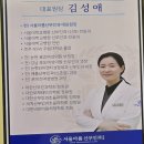 서울아름산부인과의원 네이버블로그