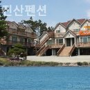 노을빛진산펜션 이미지