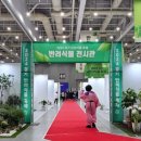 유플라워컴퍼니