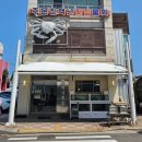 ㈜백년청 | [주문진 백년횟집] 오징어물회 전복물회 강릉 맛집 후기