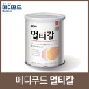 멀티메디칼 이미지