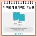 부천수약국 이미지