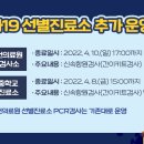 정산보건진료소 이미지