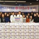 선이고은한의원 이미지