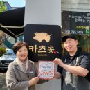카츠식당 이미지
