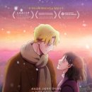 광장 | 영화 광장 후기 애니메이션★★☆