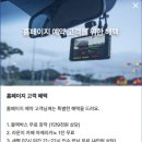 막내카 | 제주 렌터카 추천 더세이프렌터카 SUV 내돈내산 후기