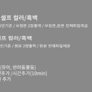 잉크셀프 네이버블로그