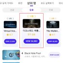 글로벌스토어 이미지