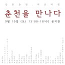 라온마켓 - 오산시 | 라온마켓