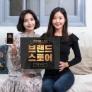 브랜드호텔
