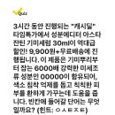 240130 - 성분에디터 이미지