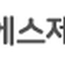 (주)강원 부산물