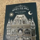 골드세탁소 이미지