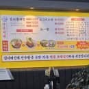 명인만두군포당동점 | 군포당동 맛집 양은이네 세트 구성 가성비 해장 안주맛집