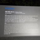 송지 어란당집 이미지