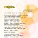 해운대문화회관 고운홀