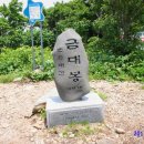 강원화원 이미지