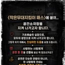 공간 소극장 네이버블로그