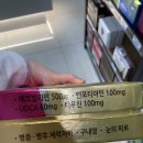 지웰비타민약국 이미지