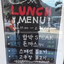 함박가든 이미지