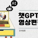 누구나 쉽게 유튜버 되기 이미지