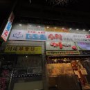 오름수학교습소 이미지