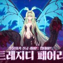 레이드PC방 이미지