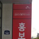 금정역2차 SK V1 tower 이미지