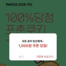 카드 가능 뽑기 이미지