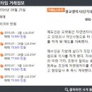 갤럭시공인중개사사무소 이미지