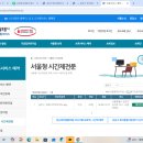 구립왕십리하나어린이집 네이버블로그