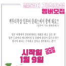 대야초 정문 앞 이미지