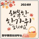 정우행정사사무소 이미지