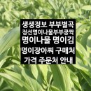 농업회사법인(주)서림농장 네이버블로그