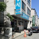 조아조아분식 이미지